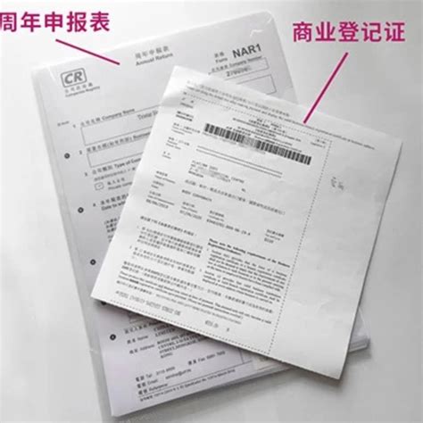 什么是香港公司年审？如何进行年审报税？ - 知乎
