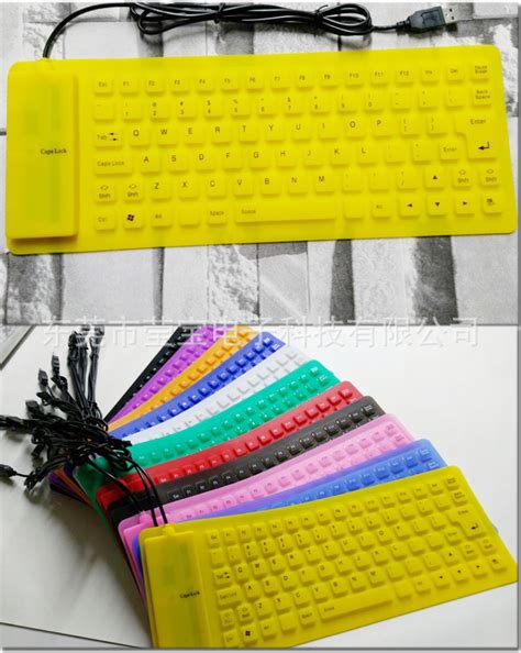工厂直销USB硅胶 软键盘彩色笔记本台式电脑通用折叠定制有线键盘-阿里巴巴