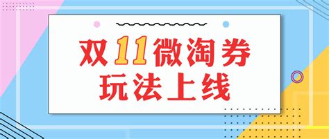 淘新星计划是什么？有哪些玩法？ - 今日电商