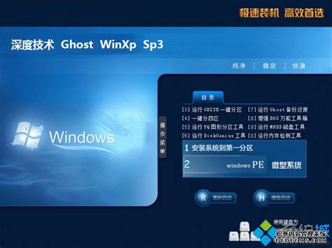 利用Ghost镜像浏览器安装Ghost系统【图文教程】-百度经验