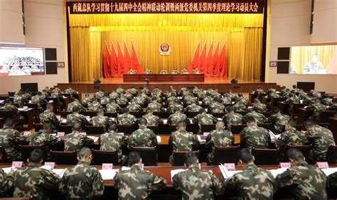 中国共产党贵州省第十二届委员会第六次全体会议在贵阳开幕