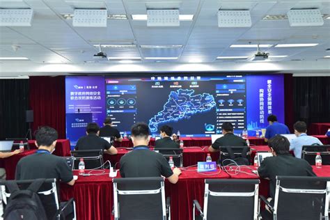 2022年7月11日 御海”珠海·云浮数字政府网络安全联合攻防演练活动启动仪式