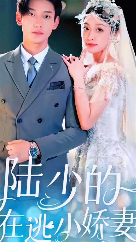 娇妻图片