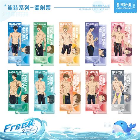 Free御子柴百太郎似鸟爱一郎2015年日历图片