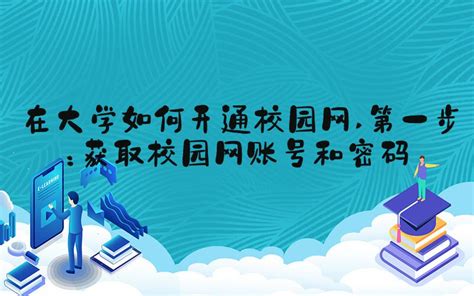 关于校外访问中国知网数据库方法的通知-南宁师范大学图书馆