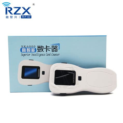 sif查卡器图片