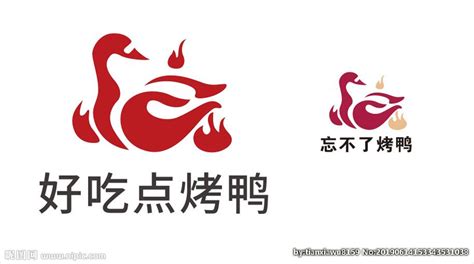 烤鸭logo设计图__LOGO设计_广告设计_设计图库_昵图网nipic.com