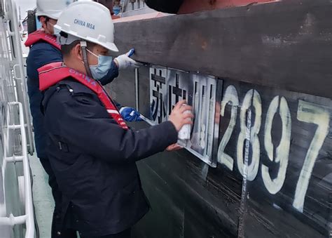 江苏海事局 海事动态 扬州局创新推出“活字印刷”工作法强化载重线位置标识船名工作