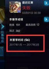 王者荣耀s7新赛季开始时间预测_九游手机游戏