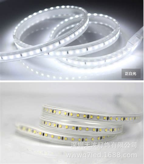 灯带5050系列-江门市南极光照明科技有限公司