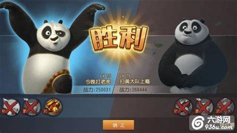 这绝对是熊猫阿宝遇到地表最强的男人，天煞，出场就打败乌龟大师；#功夫熊猫3 #熊猫 #动画