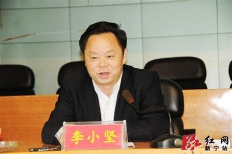 邵阳市委对新宁县政府主要领导进行调整_新浪新闻