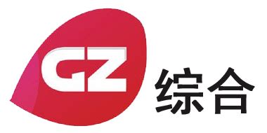 广州综合频道实景logo城市雕塑_Frio-站酷ZCOOL