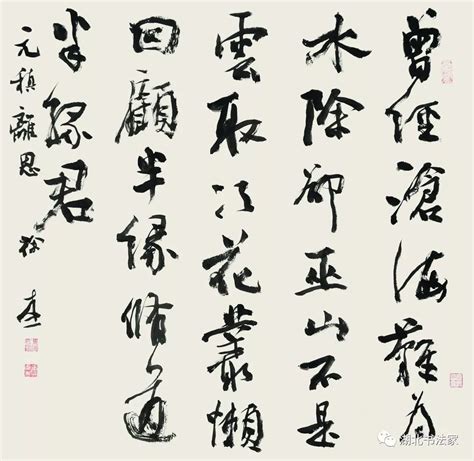 元稹《离思五首·其二》讲解、赏析,文化,艺术,百度汉语
