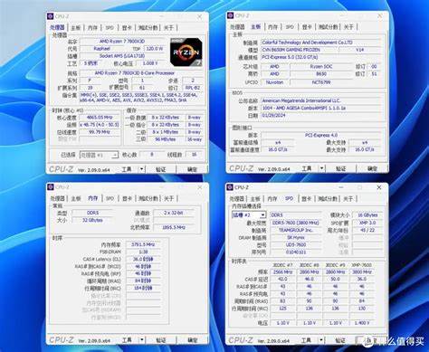 锐龙8000系建议上多高频率内存