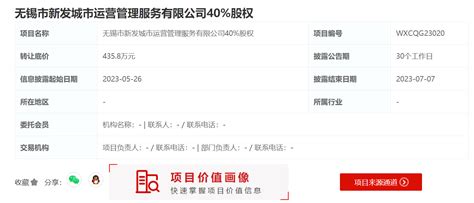 无锡7个！首批“江苏精品”出炉_澎湃号·政务_澎湃新闻-The Paper