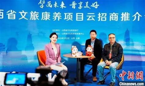 四川省重点旅游项目招商推介会在北京召开 - 中国在线