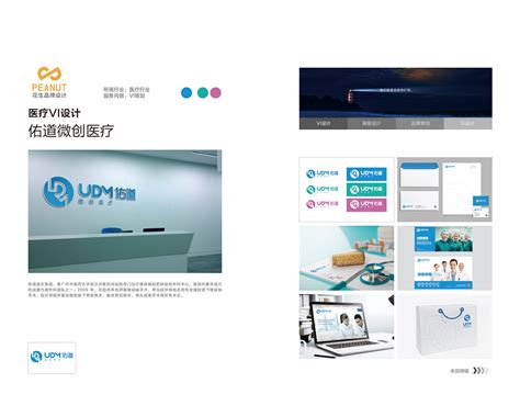 广州品牌vi策划设计具有哪些重要作用-花生广告公司