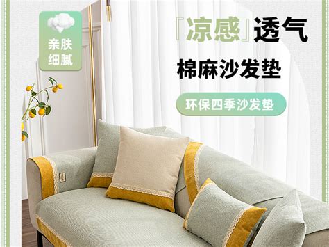 馨玉丽居家布艺专注沙发垫制作，用专款专用带来贴心生活_客厅装修大全