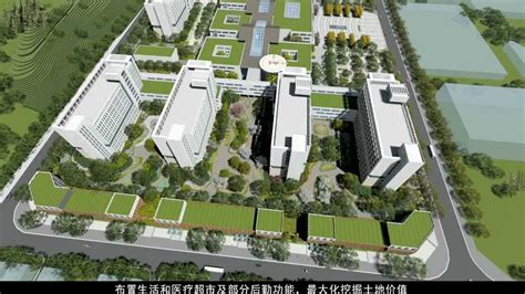乐山人民医院新区医院概念性方案多媒体汇报文件_腾讯视频