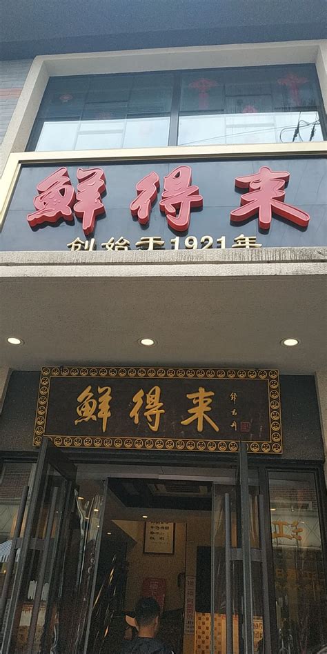 2023德胜桥豆花米线(斗南花市店)美食餐厅,德胜桥豆花米线 逛了一圈斗南...【去哪儿攻略】