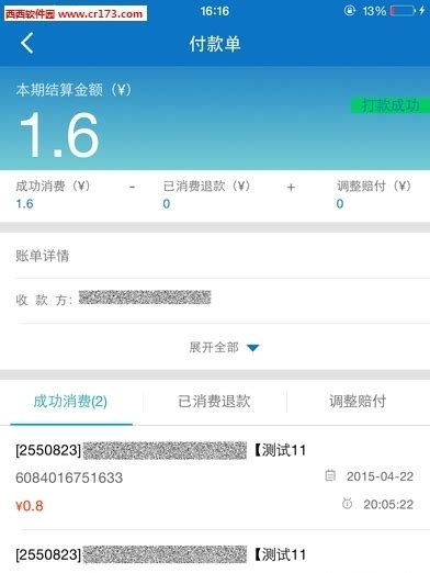 去哪儿网回应北京消协调查：对所有用户报价均一致