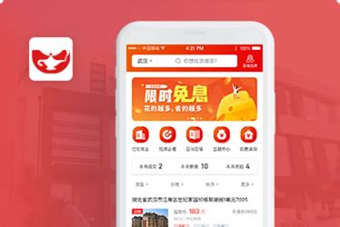 武汉通官方app安卓下载-我的武汉通官方appv2.1.5 最新版-腾牛安卓网