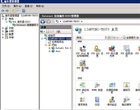 使用Linux搭建FTP服务器实现文件共享 - iLoveBurning - 博客园