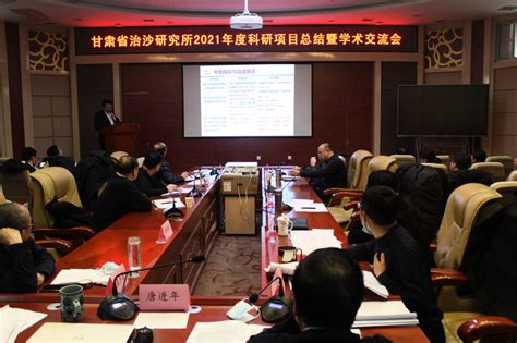 甘肃省开展大型科学仪器开放共享核查工作_中国聚合物网