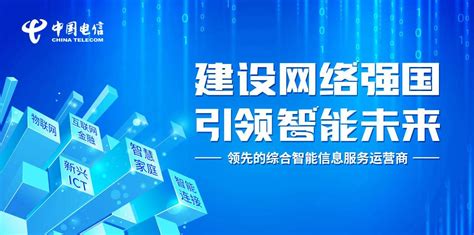 推进网络强国建设 共享互联网发展成果_ 视频中国