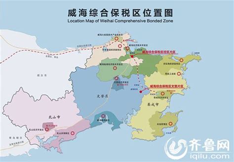 威海综合保税区正式获批 为山东省第五个(图)_凤凰资讯