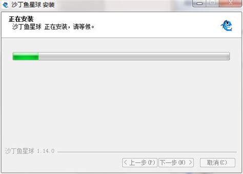 【沙丁鱼软件下载】沙丁鱼挂机软件 v2019 官方版-开心电玩