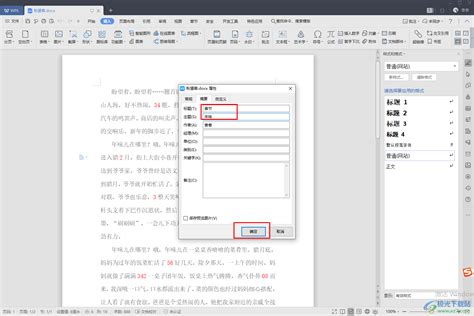 网站标题关键词怎么设置（网站内部seo三个标签）-8848SEO