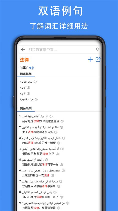 新汉语词典最新版-新汉语词典软件v10.230313 安卓版 - 极光下载站