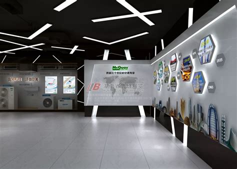 数字展厅 - 湖南省鲁班展览服务有限公司