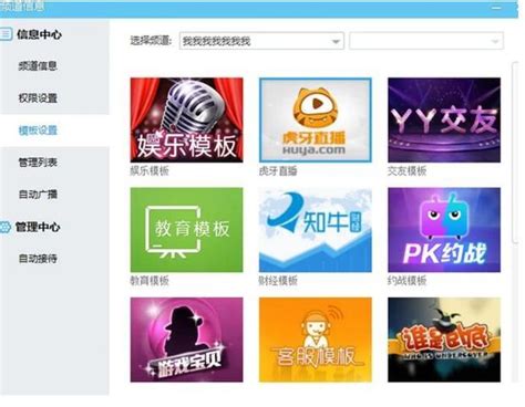 消息称百度对YY直播架构大调整_凤凰网