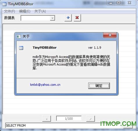 mdb文件编辑器下载-微型mdb数据库编辑器(TinyMDBEditor)下载 v1.1.9 绿色中文版-IT猫扑网