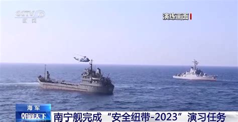 南宁舰参加国际海事防务展，多项性能数据首度公开！_新浪新闻