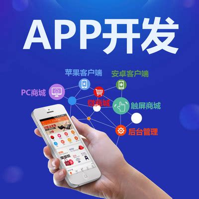 商城APP行业解决方案 - App方案 - 聚翔App