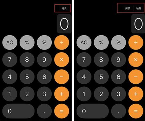 iphone计算器怎么看计算步骤（苹果手机计算器怎么看）-昕阳网