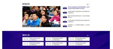 关于企迪 - 北京网站建设_高端网站设计_H5网站定制_做网站找企迪建站公司