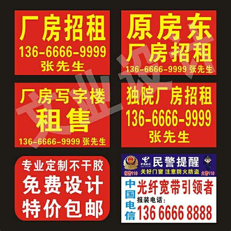 静安区个性写真喷绘包装 真诚推荐「上海隽祺广告供应」 - 十环资讯