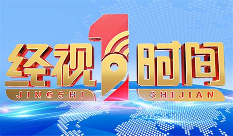 安徽网络广播电视台——电视节目