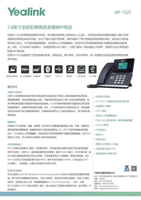 广州媒体曝光平台热线电话多少（上海媒体曝光平台热线电话多少） | 商梦自助建站平台