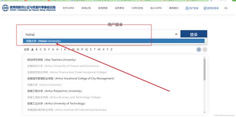校园网使用说明-云南农业大学信息中心