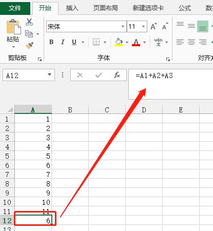 Excel的加法计算有几种方法？加法函数是什么？ - 羽兔网