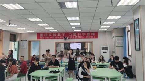 南京市教学研究室