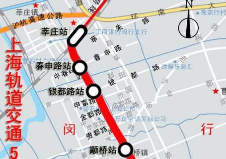 上海轨道交通5号线 - 搜狗百科