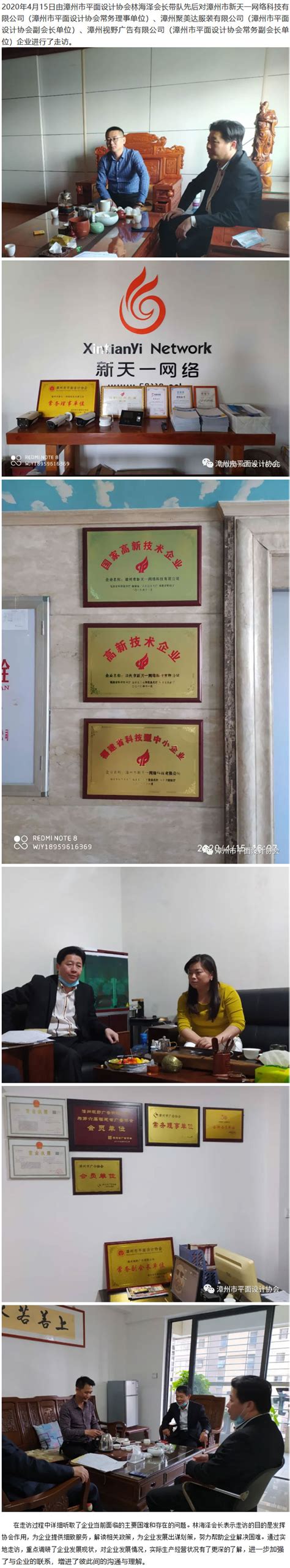 重磅！漳州市中心城区“十三五”建设规划出炉- 596漳州房产网