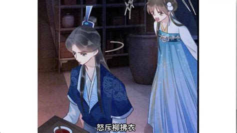 慕瑶图片